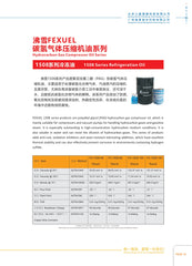 FX-1508-46