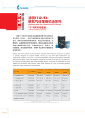 FX-1516-150