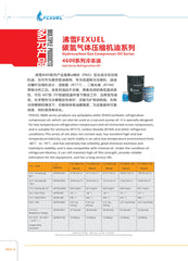 FX-4600-150