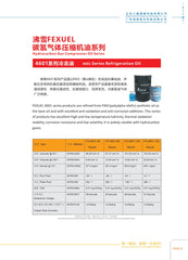 FX-4601-100