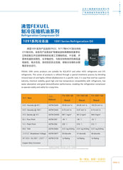 FX-1091-56