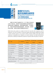 FX-1061-100