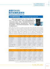 FX-5600-32