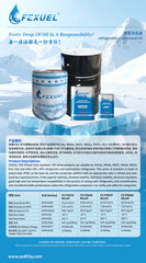 FX-POE32