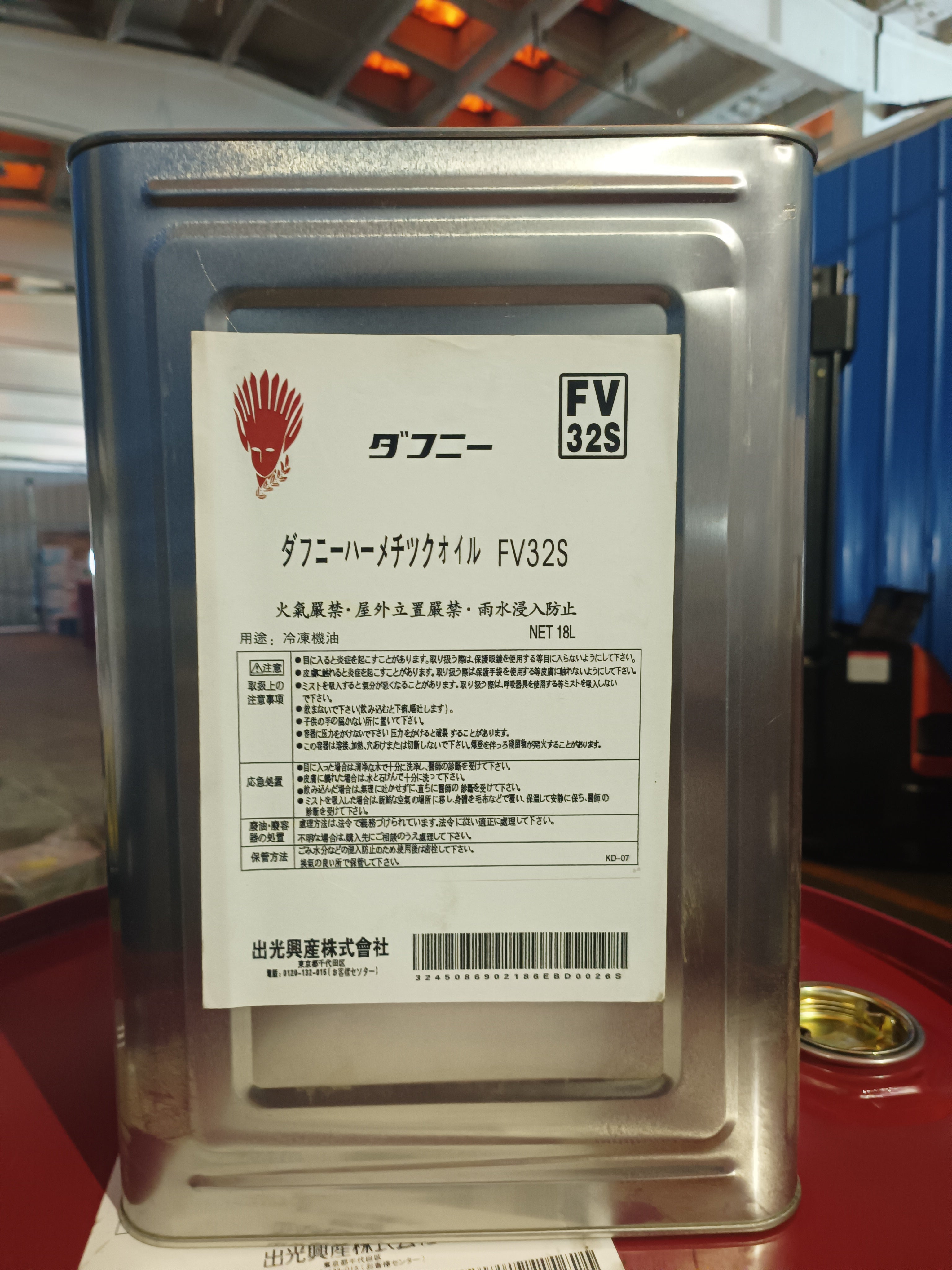 FV32S
