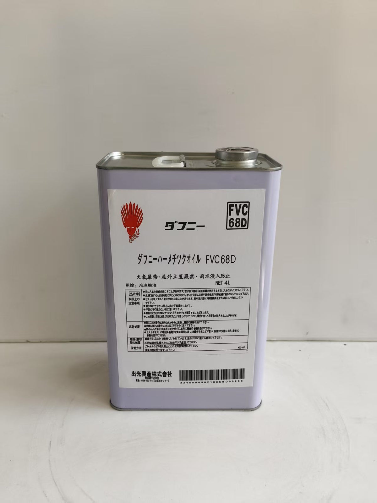 FVC68D