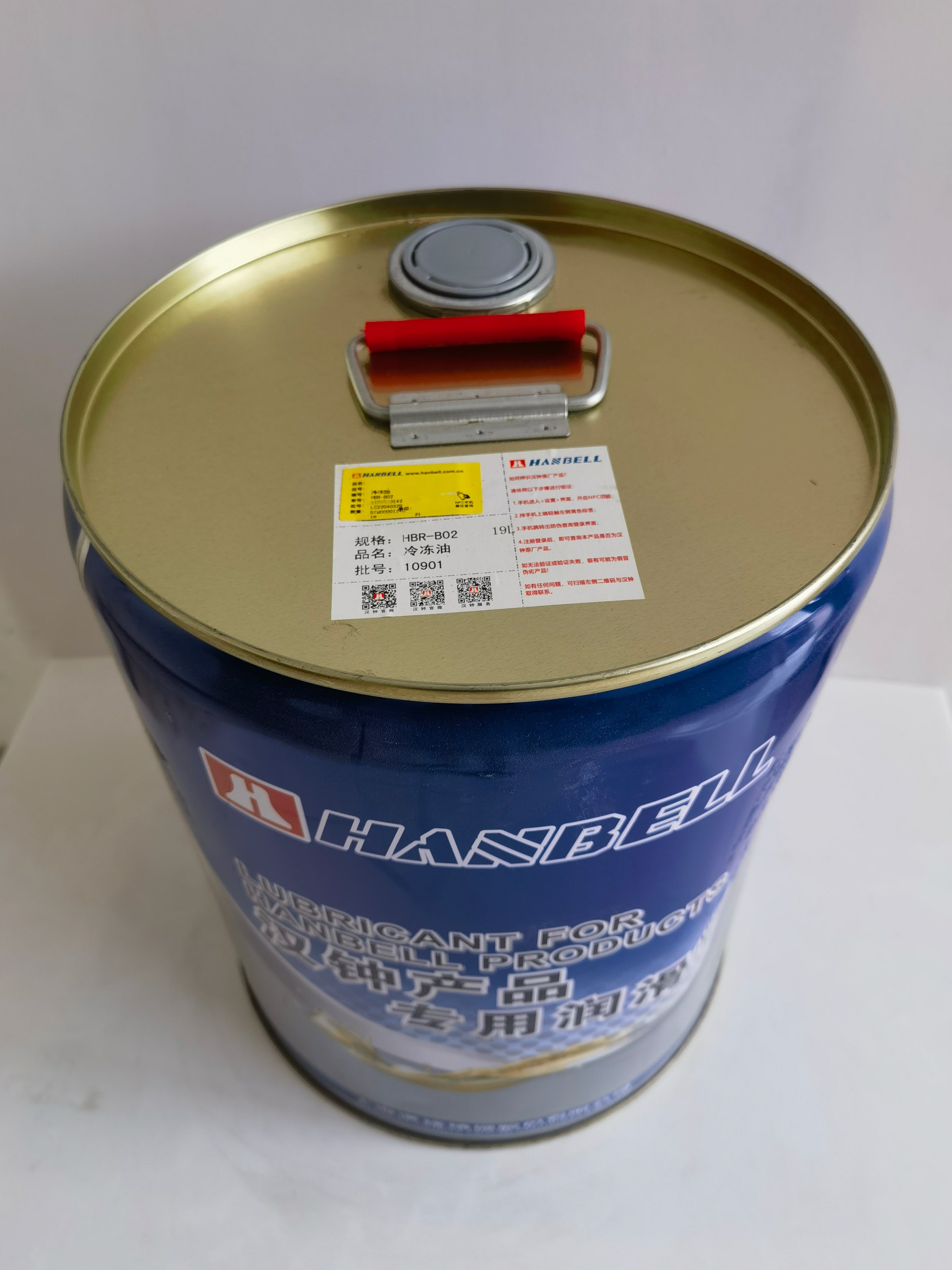 HBR-B02
